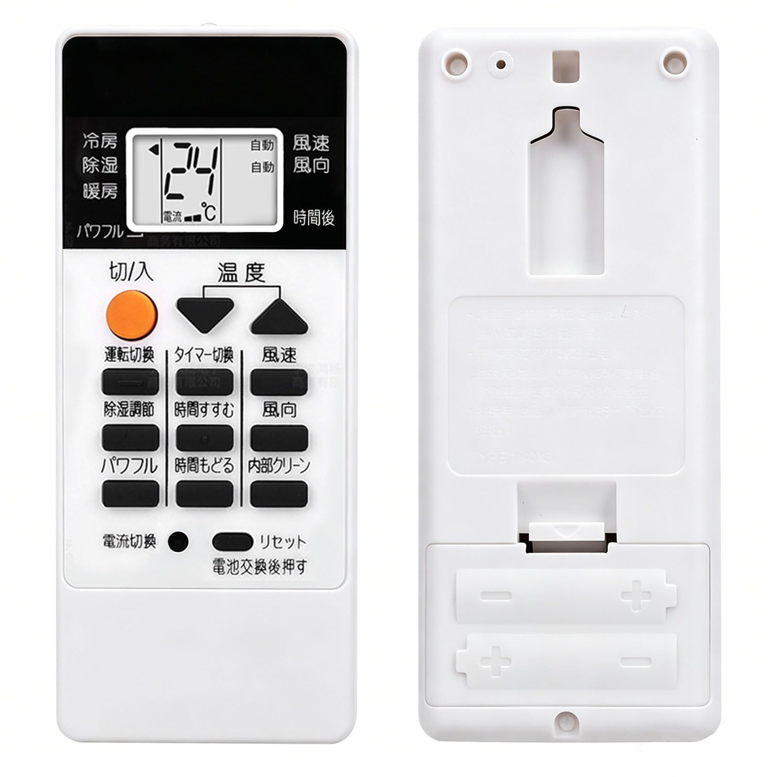 エアコン用リモコン 15個セット Amazon.co.jp: 汎用エアコンリモコン RH151 三菱 霧ヶ峰用 交換品